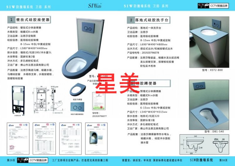 企业信息17.jpg