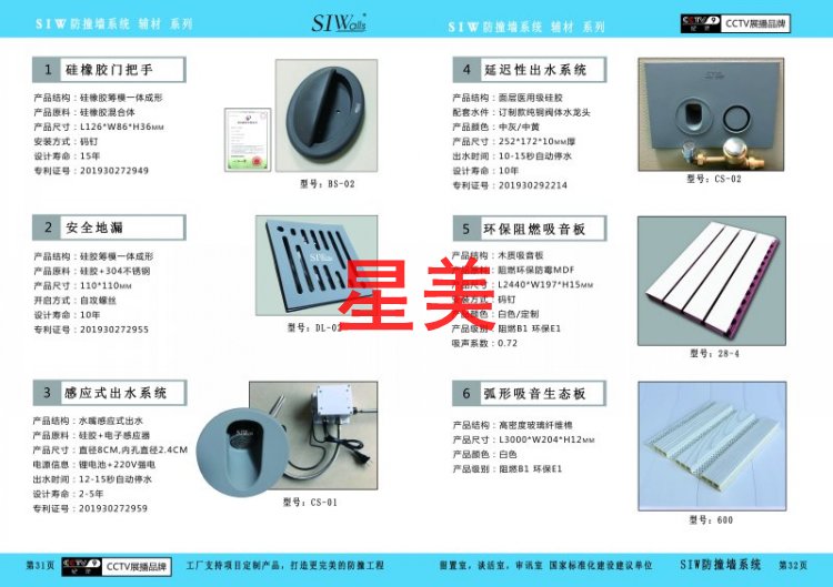 企业信息18.jpg